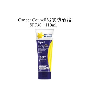 【国内仓】Cancer Council驱蚊防晒霜SPF30+ 110ml